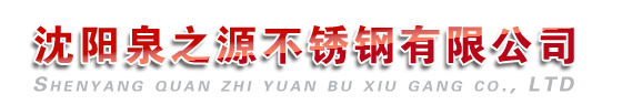 銅陵瑞嘉特種材料有限公司